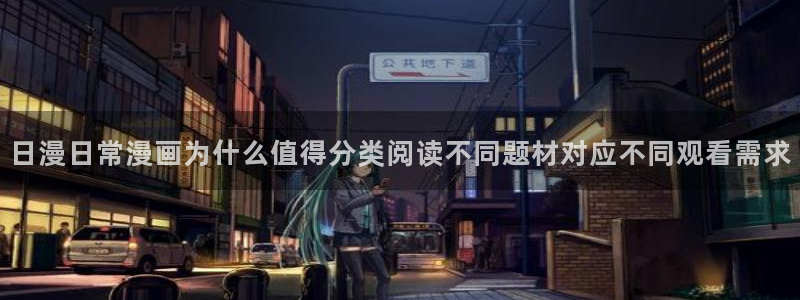 漫画岛漫画资源导航