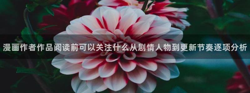 漫画岛玄幻漫画