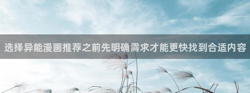 漫画岛人气漫画大全