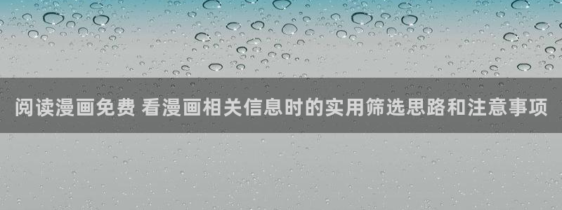 漫画岛韩漫推荐