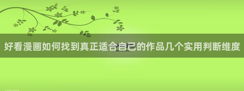 漫画岛在线漫画大全