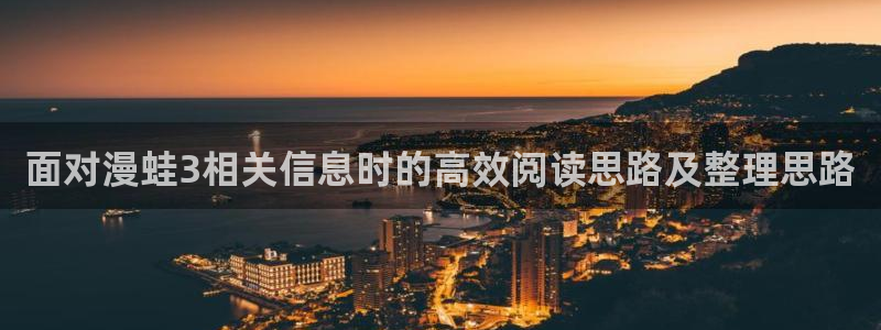 漫画岛在线导航