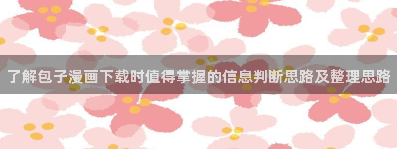 漫画岛人气漫画大全