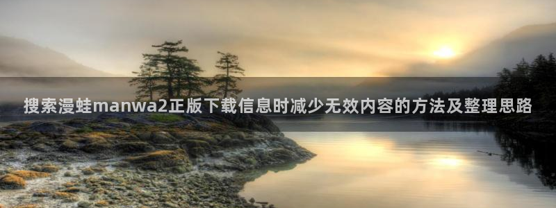 漫画岛在线
