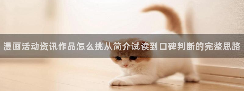 漫画岛网页最新地址