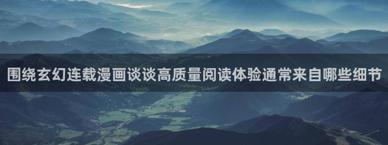 漫画岛最新漫画大全