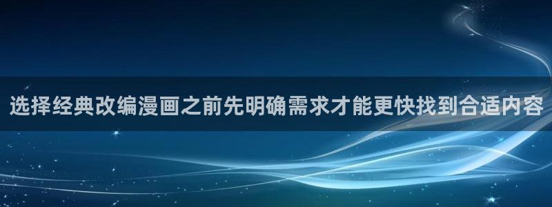 漫画岛在线阅读