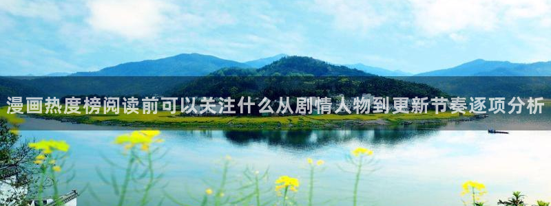 漫画岛漫画精选
